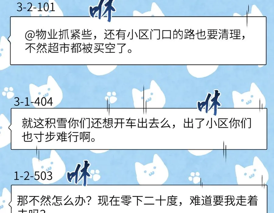 能力的用法（1） 第4页