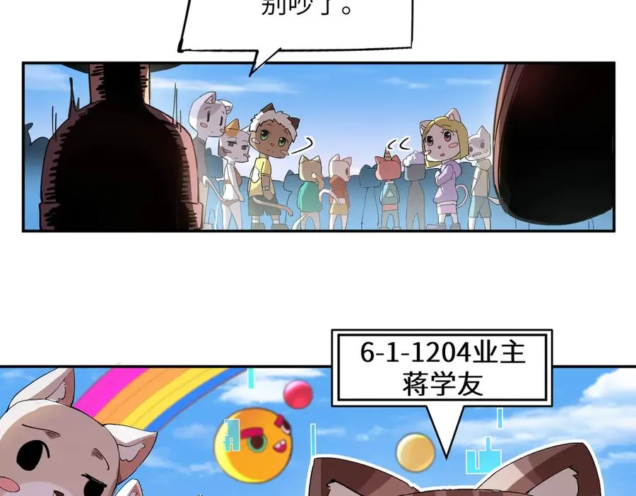 能力的用法（1） 第18页