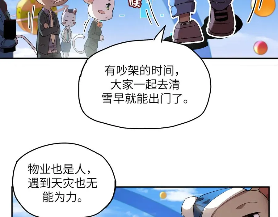 能力的用法（1） 第20页