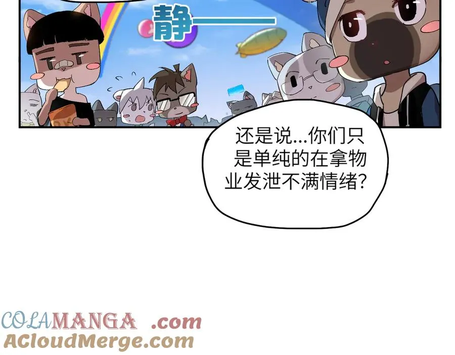 能力的用法（1） 第21页