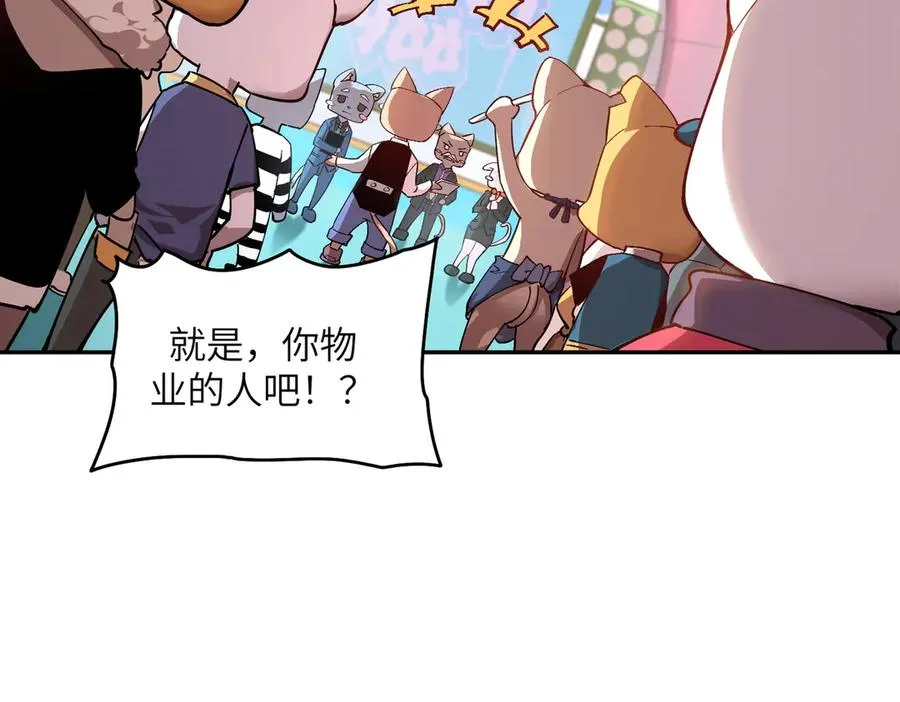 能力的用法（1） 第24页