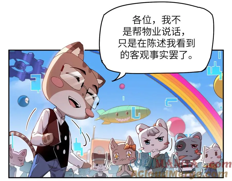 能力的用法（1） 第25页