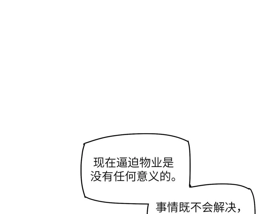 能力的用法（1） 第26页