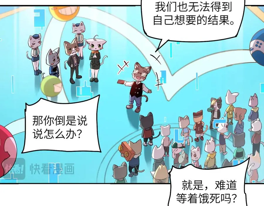 能力的用法（1） 第27页
