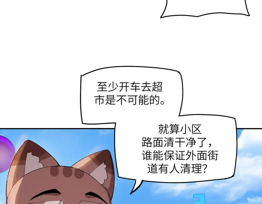 能力的用法（1） 第28页