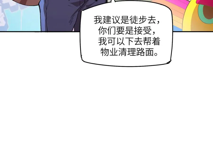 能力的用法（1） 第30页