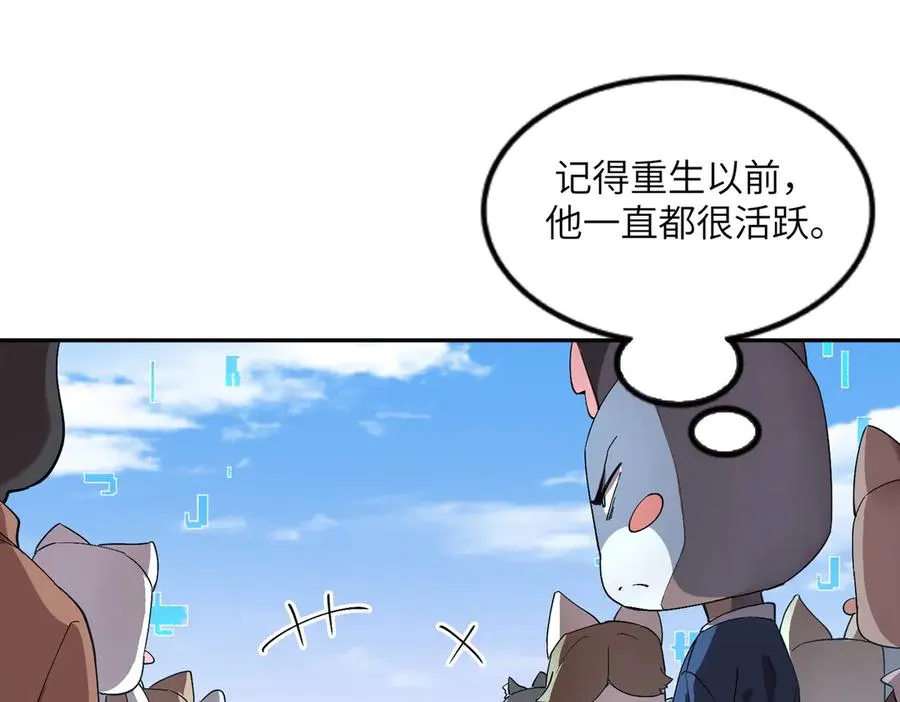 能力的用法（1） 第34页