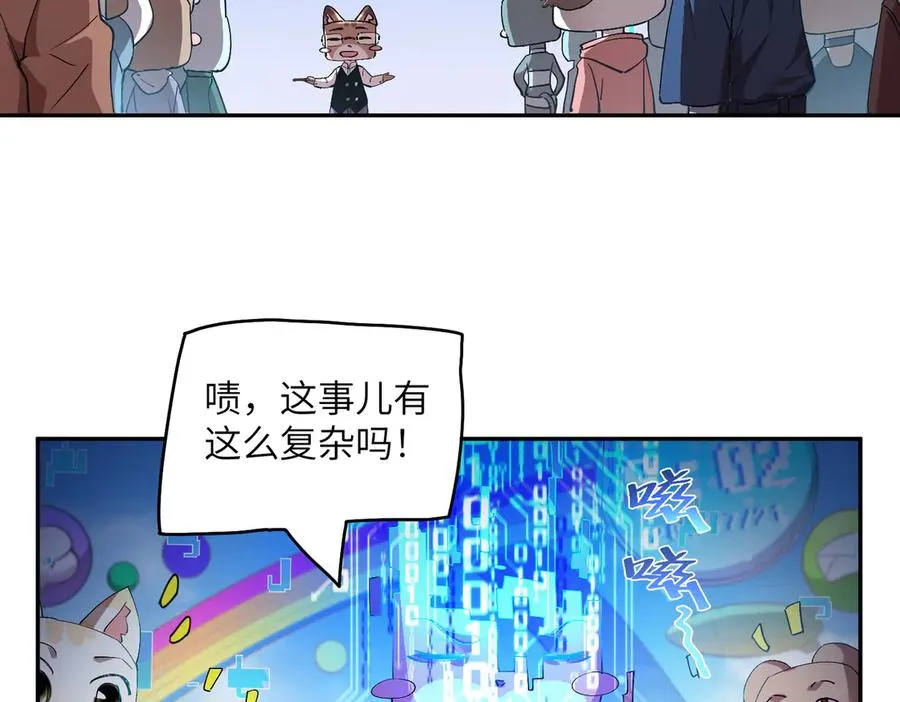 能力的用法（1） 第35页