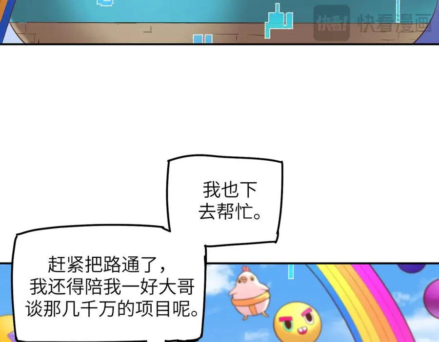 能力的用法（1） 第40页