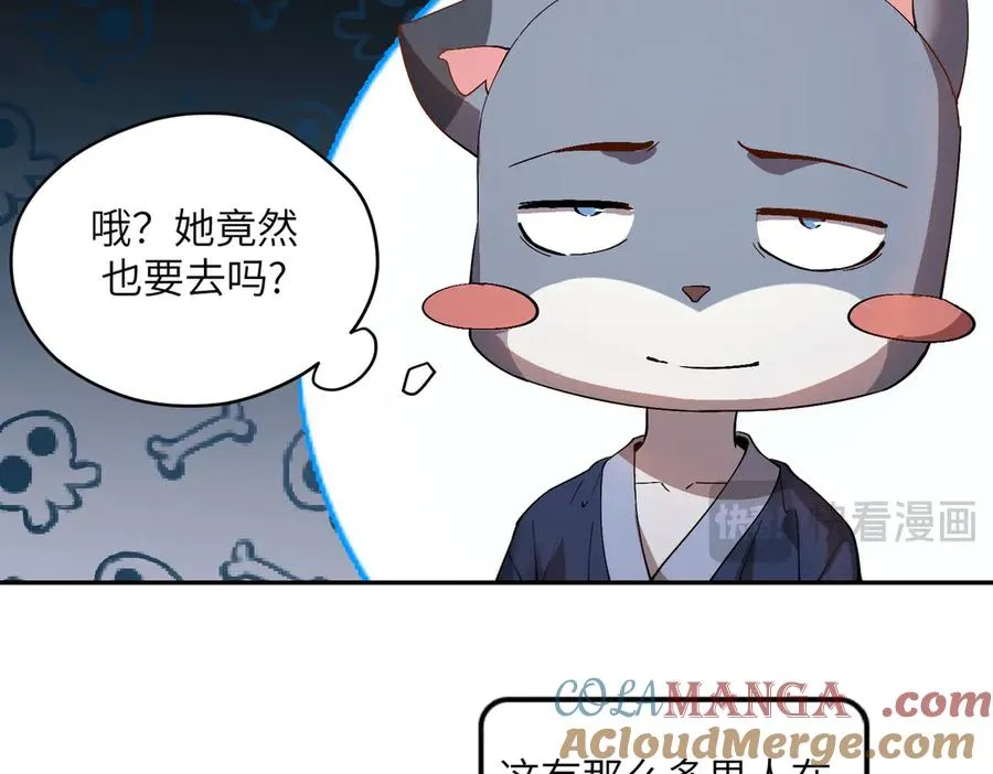 能力的用法（1） 第49页
