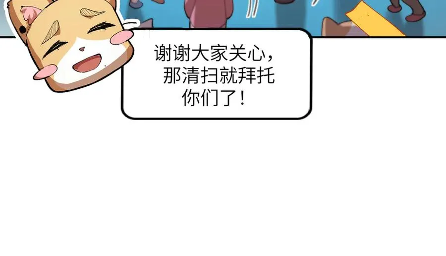 能力的用法（1） 第52页