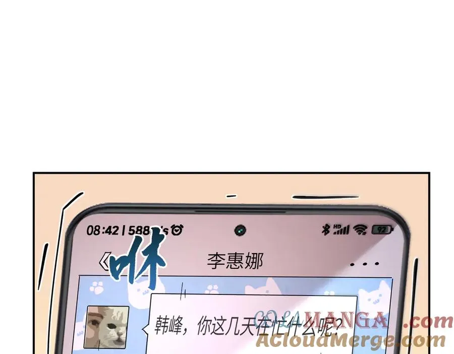 能力的用法（1） 第57页
