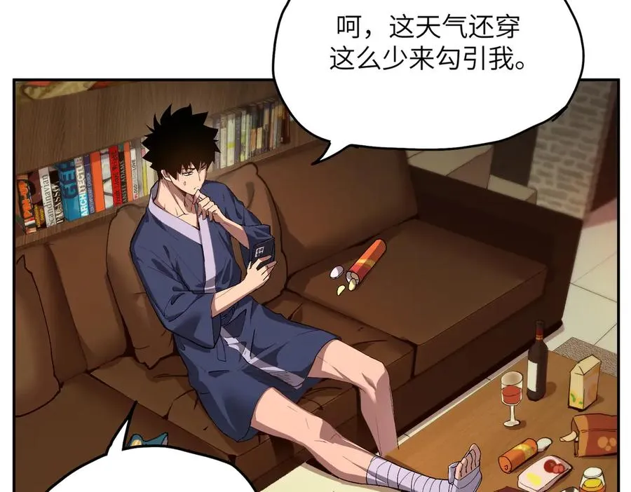 能力的用法（1） 第63页