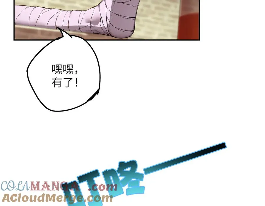 能力的用法（1） 第65页