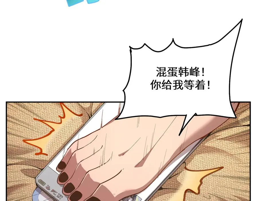 能力的用法（1） 第66页