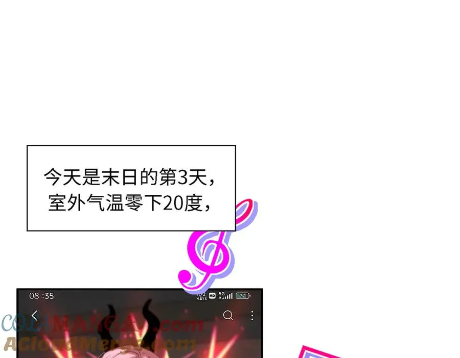 能力的用法（1） 第69页