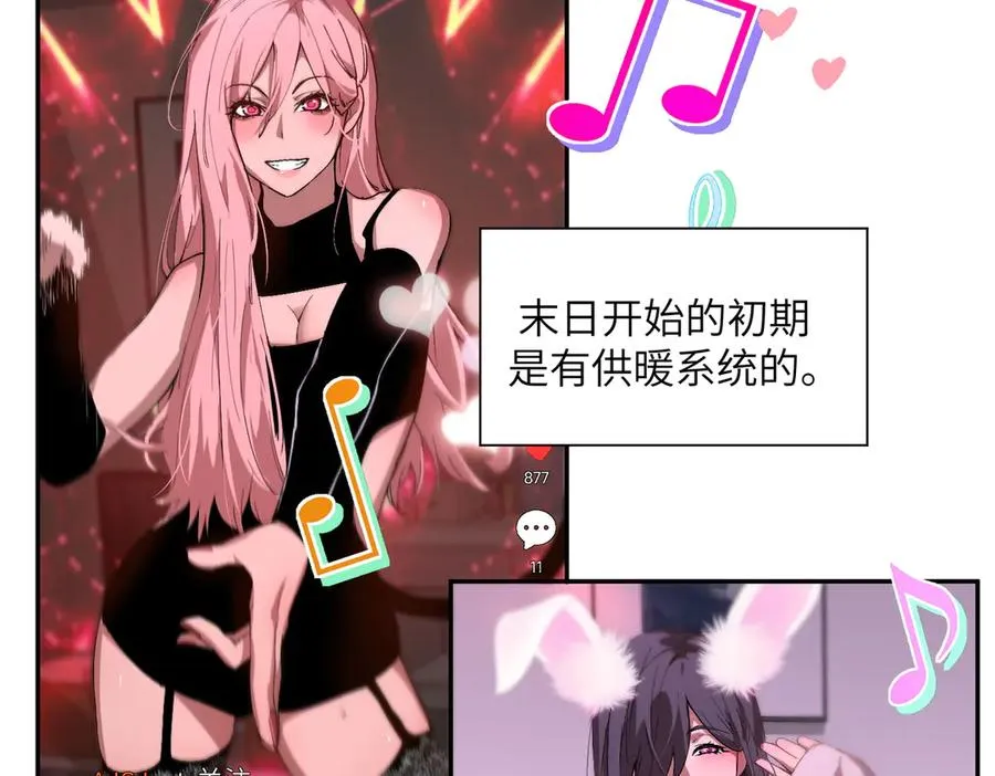 能力的用法（1） 第70页
