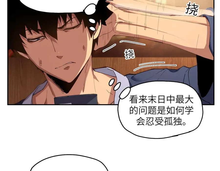 能力的用法（1） 第74页