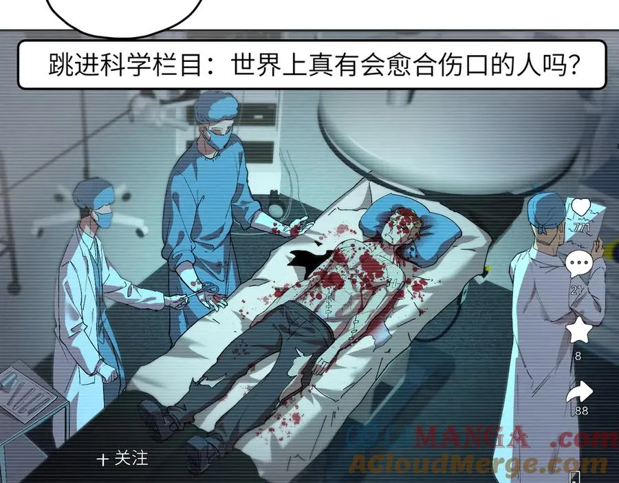 能力的用法（1） 第77页