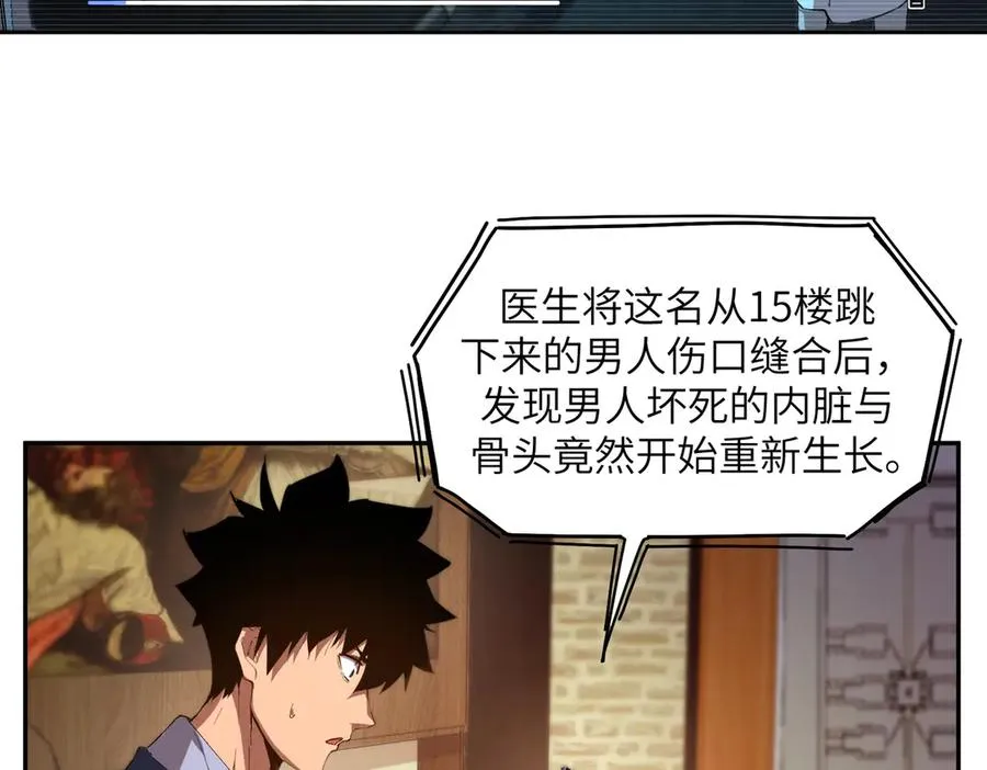 能力的用法（1） 第78页