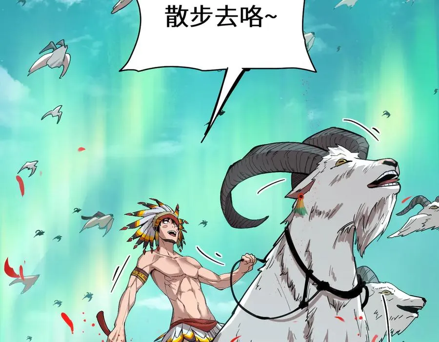 能力的用法（1） 第98页