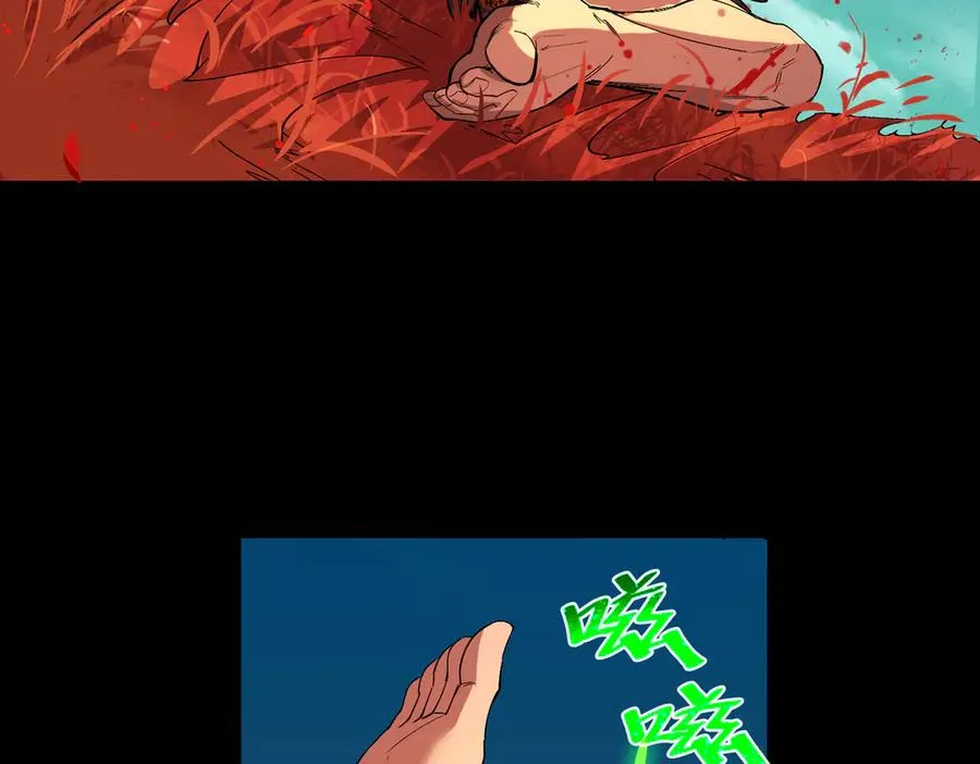 能力的用法（2） 第16页