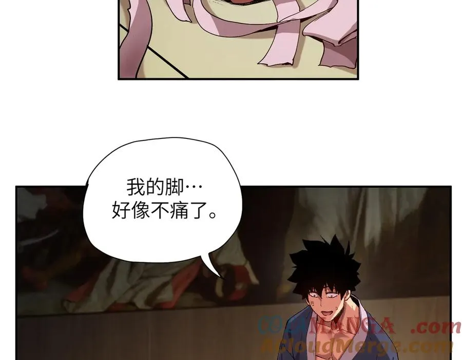 能力的用法（2） 第29页
