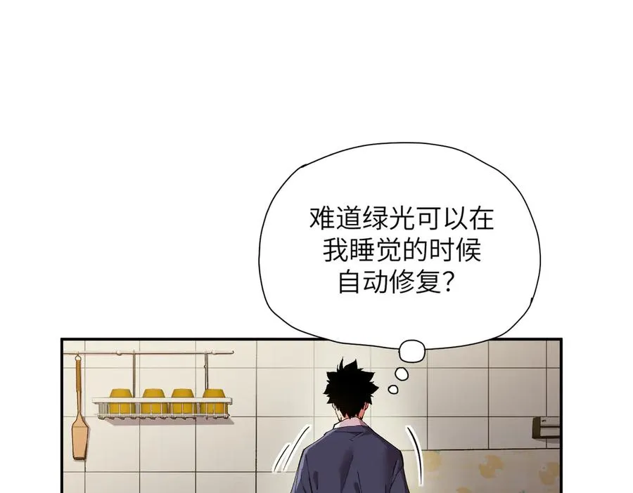 能力的用法（2） 第32页