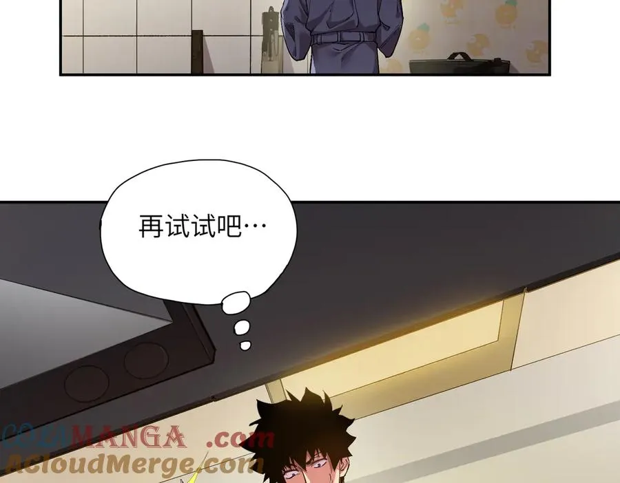 能力的用法（2） 第33页