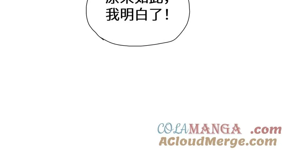 能力的用法（2） 第41页