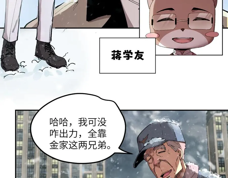 能力的用法（2） 第46页