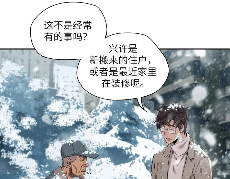 能力的用法（2） 第67页