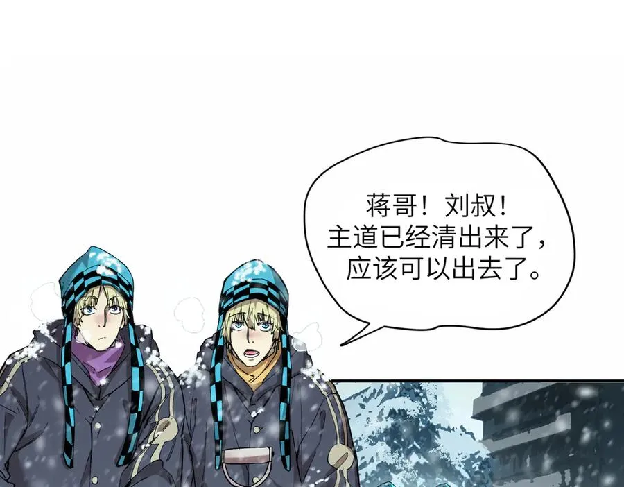 能力的用法（2） 第72页