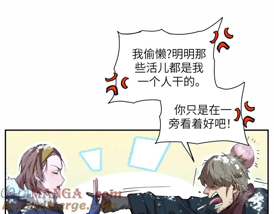 能力的用法（2） 第81页