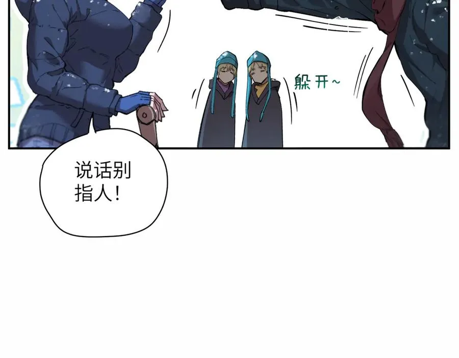 能力的用法（2） 第82页