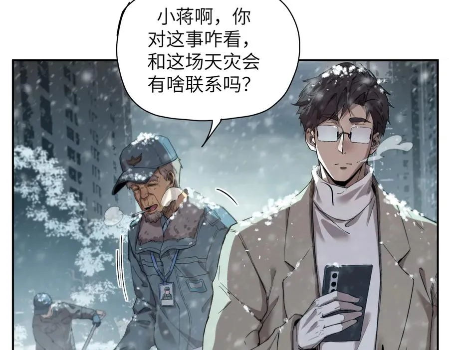 能力的用法（2） 第88页