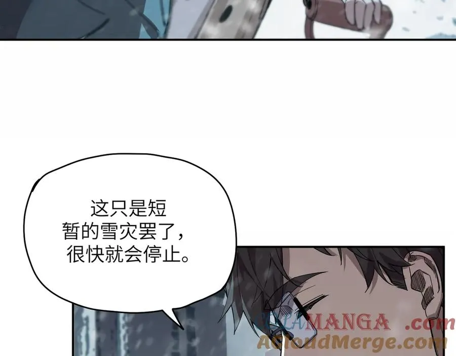 能力的用法（2） 第93页