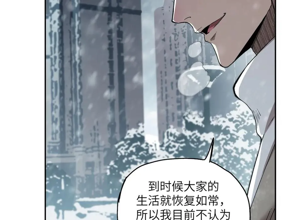 能力的用法（2） 第94页
