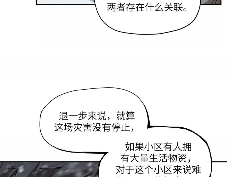 能力的用法（2） 第95页
