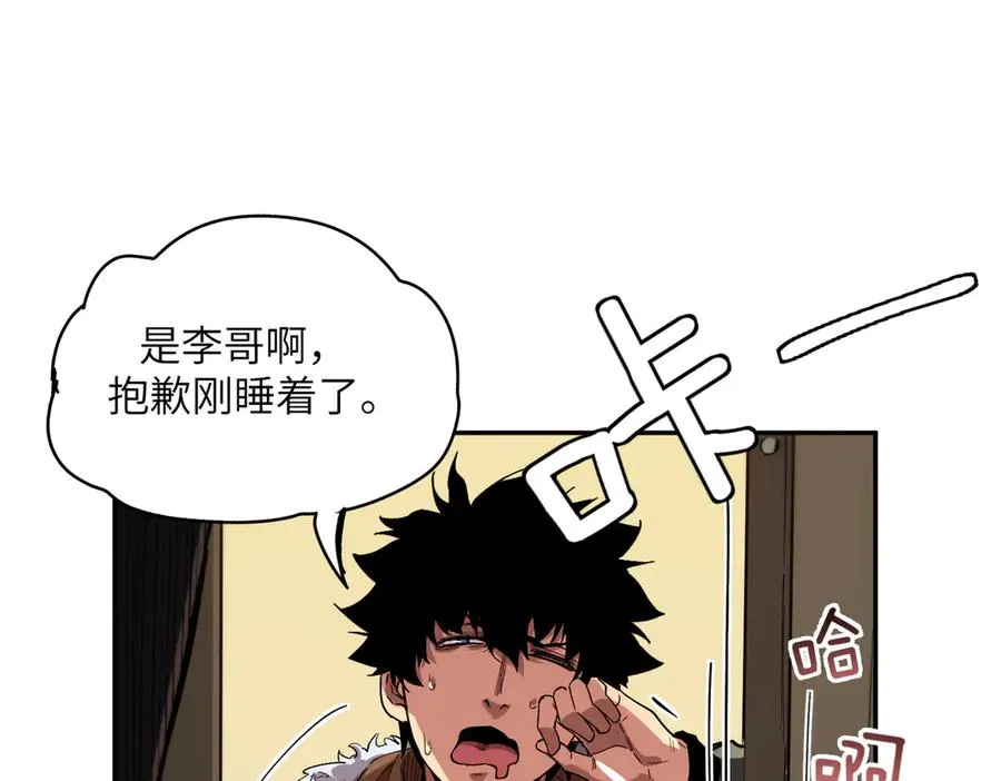 能力的用法（2） 第111页