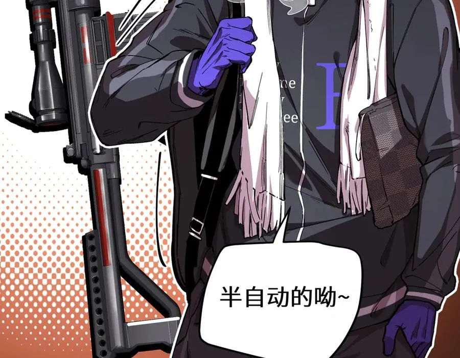 能力的用法（2） 第114页