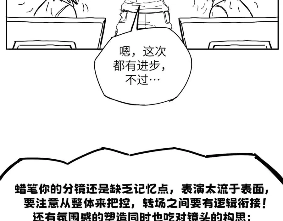 能力的用法（2） 第127页