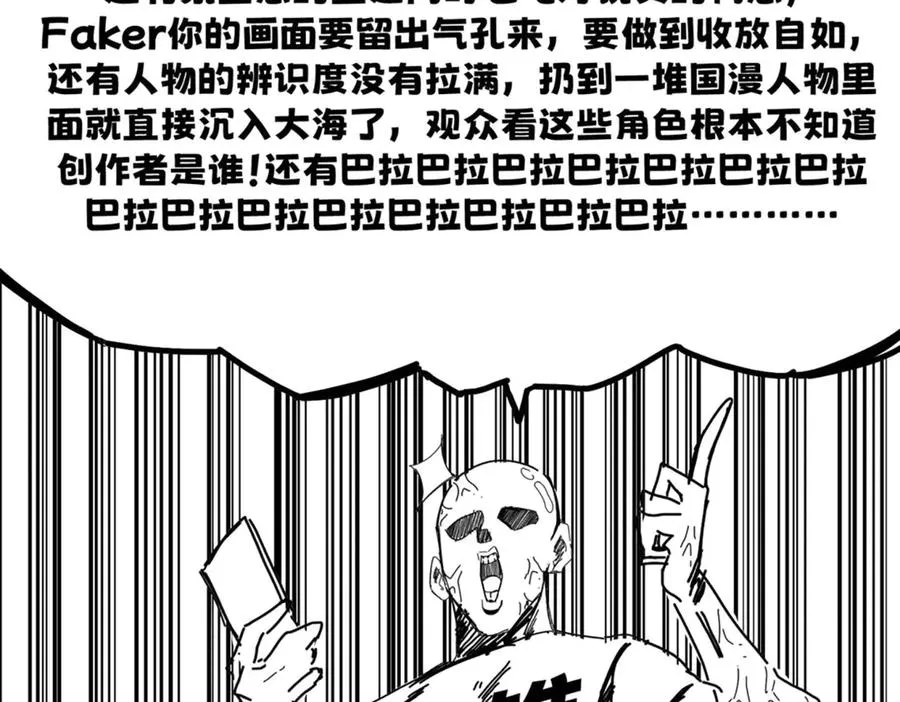 能力的用法（2） 第128页
