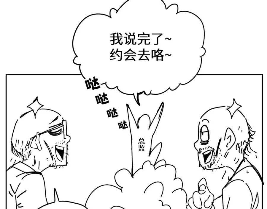 能力的用法（2） 第131页