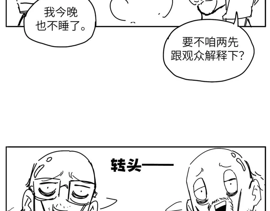 能力的用法（2） 第132页