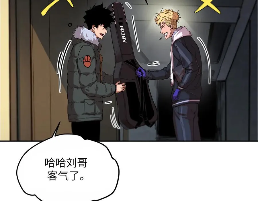 能力的用法（3） 第2页
