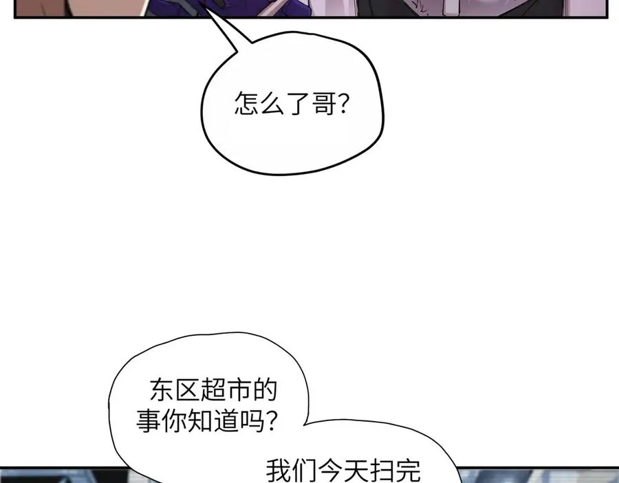 能力的用法（3） 第4页