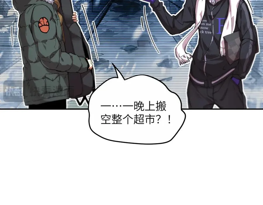 能力的用法（3） 第6页