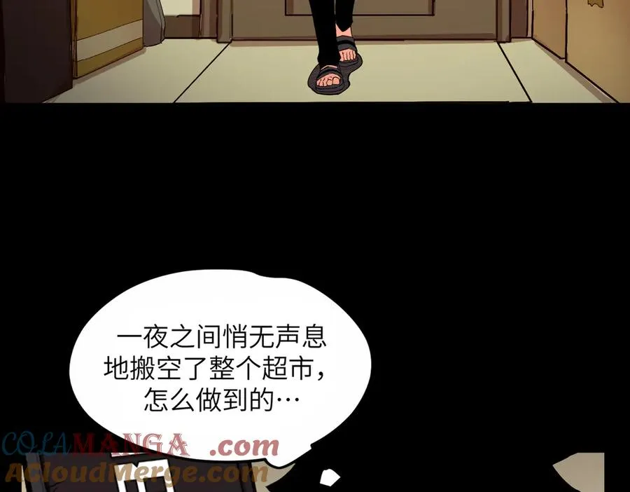 能力的用法（3） 第13页