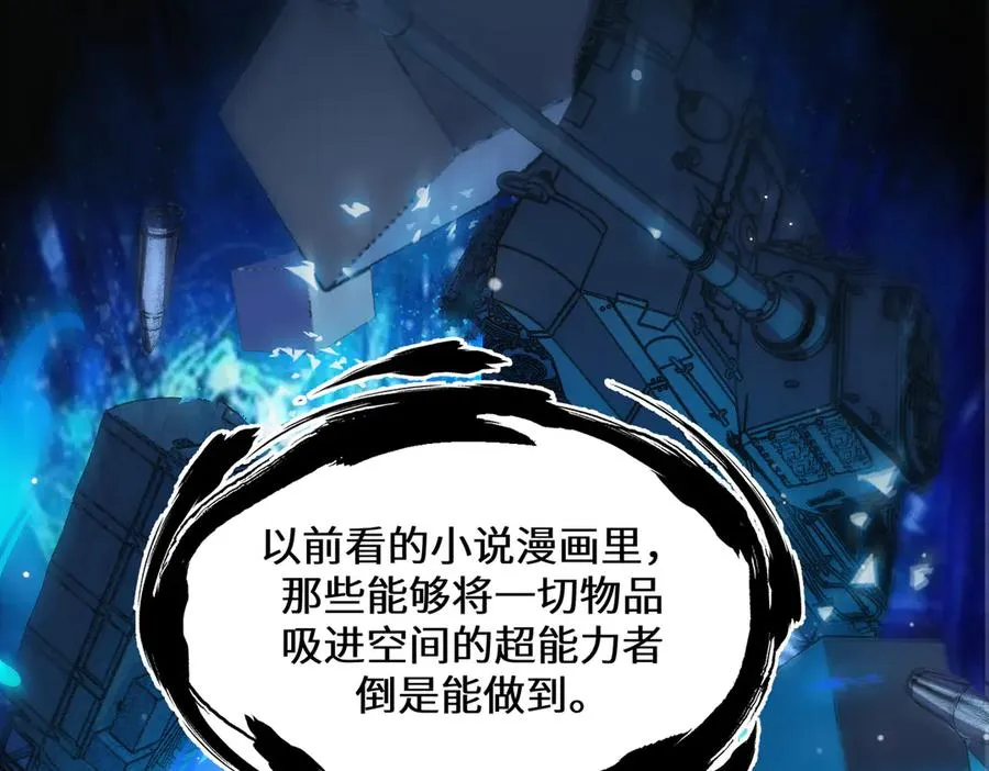 能力的用法（3） 第15页